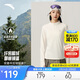 安踏輕暖T丨修身半拉鏈抓絨衣女冬季新款戶(hù)外內搭打底衫休閑長(cháng)袖