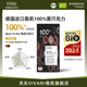 VIVANI德國原裝進(jìn)口薇莉黑巧克力排塊100%無(wú)蔗糖健身飽腹純可可脂 100%盒裝80g
