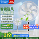 格力（GREE）電風(fēng)扇家用客廳低噪臺式遙控省電七葉大風(fēng)量落地扇節能搖頭電扇立式辦公宿舍床頭空氣循環(huán)扇 FD-35X67Bh7白