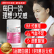 21金維他女士復合維生素多種維生素b族維ce煙酰胺葉酸補鐵鈣【買(mǎi)2發(fā)3】