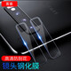 客套 三星Note10 + 5G版/S10 5G版手機鋼化鏡頭膜S10+/S10E攝像頭保護膜防劃貼 S10 5G版【鏡頭膜】【2片裝】