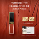 TOM FORD黑金唇釉TF口紅132 TF唇釉蕩漾灰調紅梨 38女神節禮物女送女友