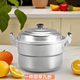 花沐禧鋁鍋加厚老式傳統鋁鍋蒸鍋家用燃氣灶蒸包子煮粥煲湯鋁蒸鍋 【內20】外徑 22cm