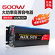 夢(mèng)多福車(chē)載逆變器48V60V轉220V大功率貨車(chē)電源轉換器三輪車(chē)擺攤純正弦波