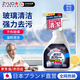 ZYUO【日本】玻璃清潔劑除水漬去污浴室玻璃門(mén)強力去污除垢家用擦窗寶 300ml 1瓶 【日本品牌】強效清潔 一噴即凈 去污透亮 玻璃清潔劑去水垢不留水印擦窗戶(hù)免洗神器家用擦窗神器