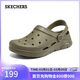 斯凱奇（Skechers）夏季男士洞洞鞋外穿軟底包頭涼鞋拖鞋輕便防滑沙灘鞋243160