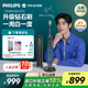 飛利浦（PHILIPS）【肖戰同款】電動(dòng)牙刷鉆石9系 智臻亮白去除99.9%牙漬微泡水流科技 成人情侶款 生日38女神節禮物 HX9911/62【午夜藍】