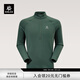 KAILAS凱樂(lè )石立領(lǐng)抓絨衣男POLARMATE保暖速干透氣戶(hù)外滑雪打底衛衣秋冬 林墨綠KG2532105 L