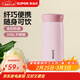 蘇泊爾（SUPOR）保溫杯316L不銹鋼口袋杯學(xué)生兒童迷你杯男女士隨身杯子便攜水杯 粉色 200ml