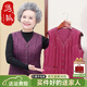 雋狐中老年羽絨馬甲女士短款媽媽秋冬60歲70老人奶奶背心大碼太太坎肩 葡紫 2XL 【建議121-135斤】