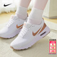 耐克（NIKE）女鞋 2026春季新款AIR MAX DAWN運動(dòng)鞋時(shí)尚潮流緩震跑步休閑鞋女 【減震回彈】紅古銅-曬圖退10 38 （內長(cháng)240mm）