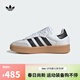阿迪達斯adidas【滔搏運動(dòng)】 三葉草中性SAMBA XLGLIFESTYLE休閑鞋 IE1377 41