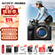 索尼（SONY）A7S3 a7s3全畫(huà)幅微單相機4k視頻直播相機 ILCE-7SM3 a7s3單機身 官方標配【不含內存卡/相機包/等】