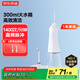京東京造沖牙器便攜式2噴嘴 300ML大水箱洗牙器水牙線(xiàn)潔牙器沖洗器牙齒清潔正畸預防牙結石生日女神節禮物