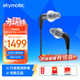 ETYMOTIC 音特美 ER4XR入耳式有線(xiàn)耳機高保真HIFI音樂(lè )耳機監聽(tīng)動(dòng)鐵小四 ER4XR（低音增強）