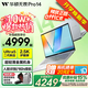 華碩無(wú)畏pro14【2026新品補貼15%】14英寸超輕薄OLED筆記本電腦辦公商務(wù)金屬女大學(xué)生AIPC全能超極本 Ultra5 225H 2.5K 1.37KG16小時(shí)續航人臉識別 16G大內存 1