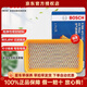 博世空氣濾芯適用于 長(cháng)安CX20 奔奔 云雀Q1/全界Q1 1.4L