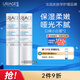 依泉（Uriage）柔潤護唇膏4g*2支 滋潤防干裂潤唇膏口紅打底 法國原裝進(jìn)口