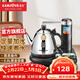 金灶（KAMJOVE）電熱水壺燒水壺茶具 半自動(dòng)定量上水抽水電茶壺家用燒水壺T-15A 【全鋼壺體 水開(kāi)斷電】 0.8L