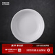 景德鎮官方陶瓷碗白瓷餐盤(pán)家用套裝飯碗泡面碗盤(pán)子碗筷餐具喬遷搬家禮物 【經(jīng)典純白】月白-8英寸月光湯盤(pán)*2