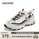 斯凱奇（Skechers）男士老爹鞋2026年春季厚底熊貓鞋時(shí)尚百搭休閑鞋運動(dòng)鞋232422