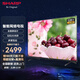 SHARP夏普4T-C55FL1A 55英寸 4K超清全面屏 3+32G AI遠場(chǎng)語(yǔ)音HDR10網(wǎng)絡(luò )智能護眼防藍光液晶平板電視機 55英寸 家用高性?xún)r(jià)比