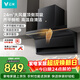 云米（VIOMI）大黑翼頂側雙吸排抽油煙機24風(fēng)量大吸力以舊換新可配燃氣灶具套裝VK716A