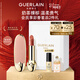 嬌蘭（Guerlain）臻彩寶石口紅套裝裸粉荔紋殼+唇膏08化妝品禮盒生日38女神節禮物