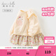 戴維貝拉（DAVE＆BELLA）兒童裙式上衣春裝新款女童碎花連衣裙小童長(cháng)袖衛衣女寶寶衣服 奶油杏色【現貨】 110 cm（建議身高100-110cm）