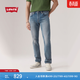 Levi's【商場(chǎng)同款】李維斯男士顯瘦休閑502赤耳錐形牛仔褲29507 中藍色 32 (32)
