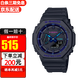 卡西歐（CASIO） 手表新款G-SHOCK數碼指針系列賽博制霸藍色防水運動(dòng)男表 GA-2100VB-1A【香港直郵】