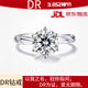 DR求婚鉆戒K金/鉑金PT950六爪莫桑鉆石戒指禮物情人節生日禮物 2克拉鉆D-E色/極白 禮盒+證書(shū) PT950 活口(大小可調節)