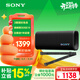 索尼（SONY）【新品上市】ULT FIELD 3  便攜超強音 便攜式藍牙音箱 黑色【國家補貼】禮物