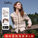 百圖（betu）女裝2026年春季新款針織開(kāi)衫撞色設計針織外搭潮流上衣女2601T15 杏色 L