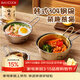 美廚（MAXCOOK）304不銹鋼碗帶把手 米酒碗泡面碗湯碗韓式碗拌飯碗雪拉碗MCWA4939