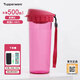 特百惠（Tupperware）正品水杯500ml茶韻隨心杯密封防漏塑料杯運動(dòng)泡茶杯男女學(xué)生杯子 美唇紅 500ml