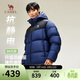 駱駝（CAMEL）羽絨服男冬季新款加絨加厚連帽保暖短款面包服外套M35CR28128