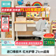 黑白調C2兒童學(xué)習桌書(shū)桌寫(xiě)字桌專(zhuān)用3-18歲全光譜大路燈一體進(jìn)口橡膠木