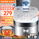 蘇泊爾（SUPOR）電飯煲電飯鍋4L藍鉆球釜內膽3-5人家用多功能蒸米飯不粘煮飯鍋一鍵柴火飯 可做蛋糕 麥香烘焙功能 藍鉆球釜 4L