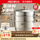 愛(ài)仕達蒸鍋304不銹鋼加高厚大容量廚房家用復底蒸饅頭鍋燃氣電磁爐通用 加高三層蒸鍋 32cm