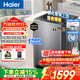 海爾（Haier）波輪洗衣機全自動(dòng)手搓式防纏繞懶人家用大容量上翻蓋直驅變頻除菌螨一級能效煥新補貼 【升級款】11公斤+手搓式防纏繞+語(yǔ)音播報 波輪