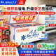 雪花（SNOWFLK）冰柜商用家用冷柜臥式大容量全冷凍柜臥柜展示柜大冰柜冷藏冷凍兩用 439升|1.35米-35℃速凍一級能效【加厚款】 空柜溫度可達-30度丨銅管速冷低耗