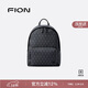 菲安妮（FION）雙肩包新款2025山海行系列大容量男士旅行包包小眾設計感背包