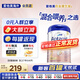 愛(ài)他美（Aptamil）德國白金版德愛(ài)白金嬰幼兒配方牛奶粉初生兒PRE段價(jià)保30天 德愛(ài)白金2段【每罐大額返現】800g*1罐