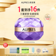 歐珀萊（AUPRES）專(zhuān)柜同款正品面霜恒久美肌面霜黑精靈時(shí)光鎖面霜補水保濕護膚品 時(shí)光鎖塑顏緊膚霜（50g）