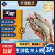特大號厄瓜多爾海水王牌大蝦20/30/40/50鹽凍南美白蝦3斤原裝禮盒 南美白對蝦【40/50】 3斤(凈重)  大約60只-75只
