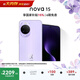 華為 nova 15 256GB 好搭紫 麒麟8020芯片 多焦段紅楓影像北斗衛星消息 100W超級快充華為手機鴻蒙系統