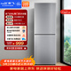 新飛 （Frestec）200L兩門(mén)風(fēng)冷無(wú)霜強勁凍力纖薄機身節能省電冰箱BCD-200WK2AT