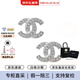 香奈兒（Chanel）耳環(huán)時(shí)尚氣質(zhì)精致經(jīng)典雙C耳釘女款 七夕生日禮物送女友節日送禮 銀色A88429S 均碼