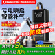 小能人（soulor）【3C認證】汽車(chē)應急啟動(dòng)電源充氣泵一體機車(chē)載電瓶強啟搭電寶打氣搭電戶(hù)外充電寶移動(dòng)電源打火神器